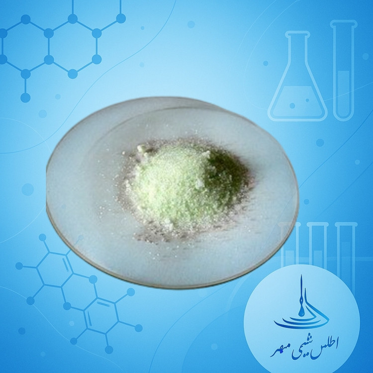 تصویر محصول آمونیوم آیرون (II) سولفات یک کیلویی