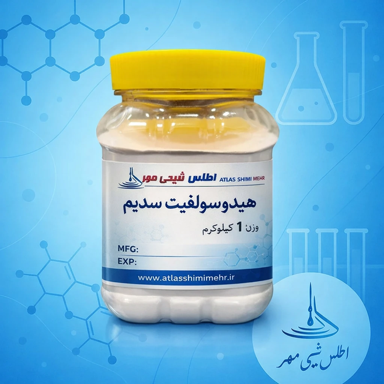 تصویر محصول هیدرو سولفیت سدیم یک کیلویی