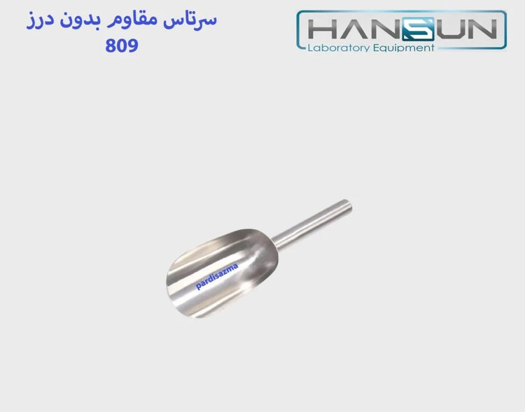 سرتاس مقاوم بدون درز هانسان مدل hansun 809 سایز 240x100x40