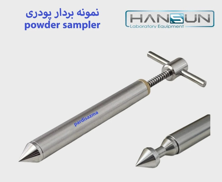نمونه بردار برای پودر هانسان مدل P1000 سایز 1000 میلیمتر